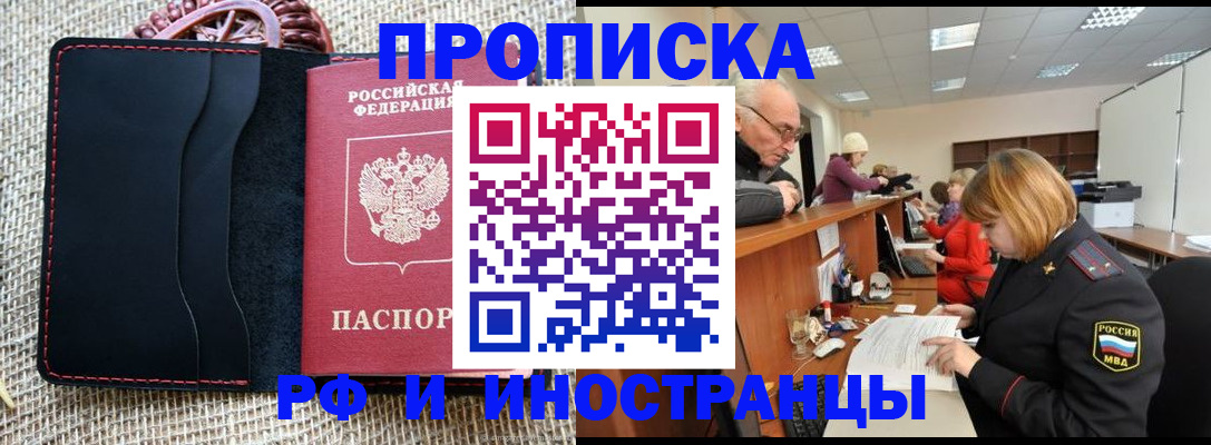 регистрация для дет. сада в Чапаевске